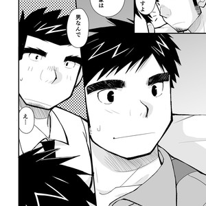 [Hige Daifuku (Daifuku) Keita Sensei to Ore no Tou-chan [JP] – Gay Comics image 013.jpg