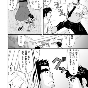 [Hige Daifuku (Daifuku) Keita Sensei to Ore no Tou-chan [JP] – Gay Comics image 025.jpg
