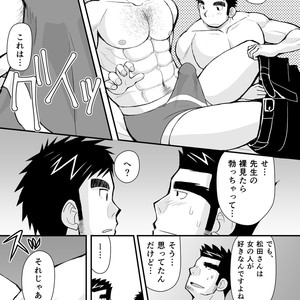 [Hige Daifuku (Daifuku) Keita Sensei to Ore no Tou-chan [JP] – Gay Comics image 026.jpg