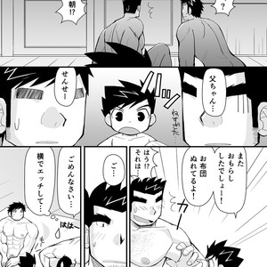 [Hige Daifuku (Daifuku) Keita Sensei to Ore no Tou-chan [JP] – Gay Comics image 048.jpg