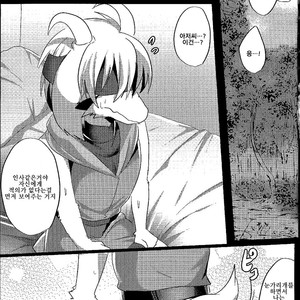 [Kimuchi-tei (Ruri Tsubame)] Hyuuman nakayoshi keikaku – Undertale dj [kr] – Gay Comics image 004.jpg