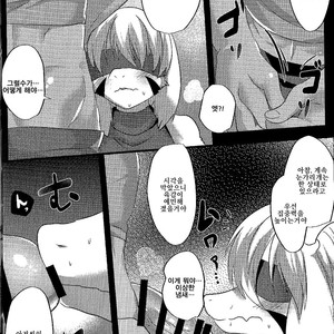 [Kimuchi-tei (Ruri Tsubame)] Hyuuman nakayoshi keikaku – Undertale dj [kr] – Gay Comics image 009.jpg