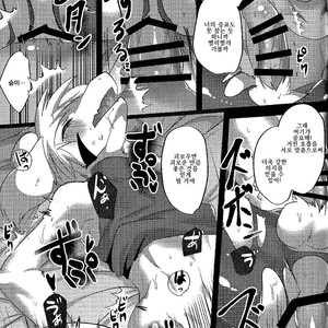 [Kimuchi-tei (Ruri Tsubame)] Hyuuman nakayoshi keikaku – Undertale dj [kr] – Gay Comics image 014.jpg