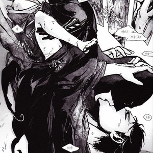 [Hai-ning/ Greenlock] Batman & Superman dj – Ruler Behind Mask [kr] – Gay Comics image 005.jpg