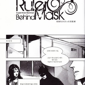 [Hai-ning/ Greenlock] Batman & Superman dj – Ruler Behind Mask [kr] – Gay Comics image 007.jpg