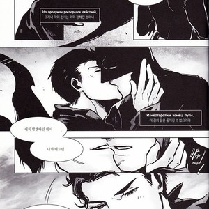 [Hai-ning/ Greenlock] Batman & Superman dj – Ruler Behind Mask [kr] – Gay Comics image 023.jpg