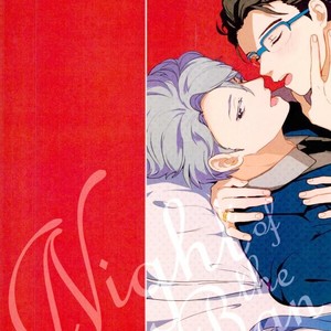 [YORIDORI] Night Of The Ban Date – Yuri!!! on ICE dj [Eng] – Gay Comics image 022.jpg