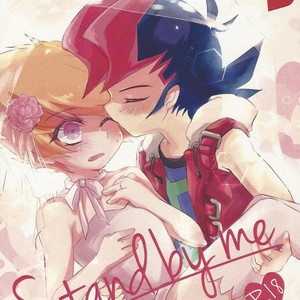 [Sankakukōnā (Hirono)] Stand by me – Yu-Gi-Oh! Zexal dj [JP] – Gay Comics