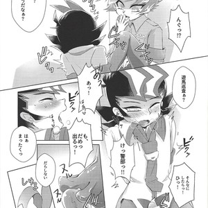 [Sankakukōnā (Hirono)] Stand by me – Yu-Gi-Oh! Zexal dj [JP] – Gay Comics image 016.jpg