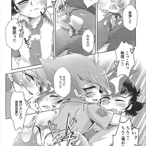 [Sankakukōnā (Hirono)] Stand by me – Yu-Gi-Oh! Zexal dj [JP] – Gay Comics image 018.jpg