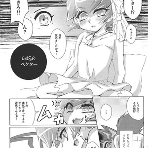 [Sankakukōnā (Hirono)] Stand by me – Yu-Gi-Oh! Zexal dj [JP] – Gay Comics image 023.jpg