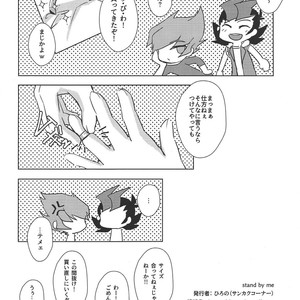[Sankakukōnā (Hirono)] Stand by me – Yu-Gi-Oh! Zexal dj [JP] – Gay Comics image 041.jpg