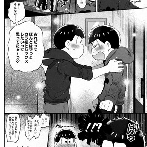 [Momoiro-netsuduki (Kisaki Nana)] Honne to Tatemae – Osomatsu-san dj [JP] – Gay Comics image 007.jpg