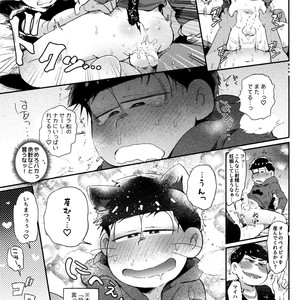 [Momoiro-netsuduki (Kisaki Nana)] Honne to Tatemae – Osomatsu-san dj [JP] – Gay Comics image 010.jpg