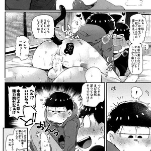[Momoiro-netsuduki (Kisaki Nana)] Honne to Tatemae – Osomatsu-san dj [JP] – Gay Comics image 017.jpg