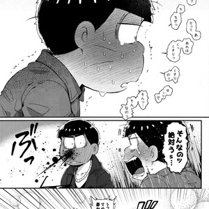 [Momoiro-netsuduki (Kisaki Nana)] Honne to Tatemae – Osomatsu-san dj [JP] – Gay Comics image 026.jpg