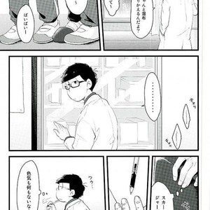 [Robiari] Kono sensei okute ni yori – Osomatsu-san dj [JP] – Gay Comics image 004.jpg