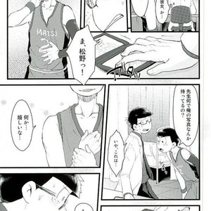 [Robiari] Kono sensei okute ni yori – Osomatsu-san dj [JP] – Gay Comics image 006.jpg