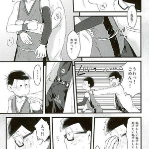 [Robiari] Kono sensei okute ni yori – Osomatsu-san dj [JP] – Gay Comics image 008.jpg