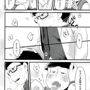 [Robiari] Kono sensei okute ni yori – Osomatsu-san dj [JP] – Gay Comics image 009.jpg