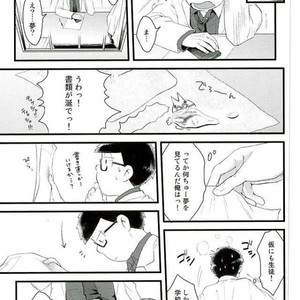 [Robiari] Kono sensei okute ni yori – Osomatsu-san dj [JP] – Gay Comics image 010.jpg