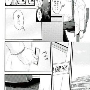 [Robiari] Kono sensei okute ni yori – Osomatsu-san dj [JP] – Gay Comics image 011.jpg