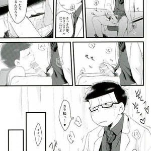 [Robiari] Kono sensei okute ni yori – Osomatsu-san dj [JP] – Gay Comics image 012.jpg