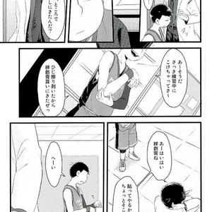 [Robiari] Kono sensei okute ni yori – Osomatsu-san dj [JP] – Gay Comics image 014.jpg