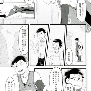 [Robiari] Kono sensei okute ni yori – Osomatsu-san dj [JP] – Gay Comics image 018.jpg