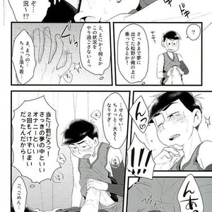 [Robiari] Kono sensei okute ni yori – Osomatsu-san dj [JP] – Gay Comics image 021.jpg