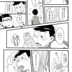 [Robiari] Kono sensei okute ni yori – Osomatsu-san dj [JP] – Gay Comics image 022.jpg