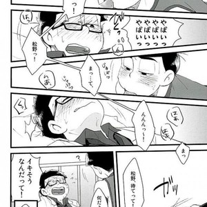 [Robiari] Kono sensei okute ni yori – Osomatsu-san dj [JP] – Gay Comics image 023.jpg