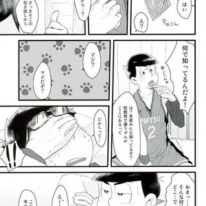 [Robiari] Kono sensei okute ni yori – Osomatsu-san dj [JP] – Gay Comics image 024.jpg