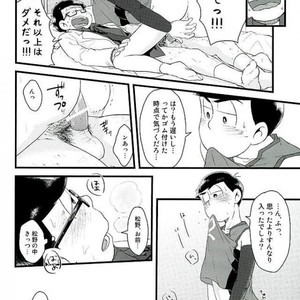 [Robiari] Kono sensei okute ni yori – Osomatsu-san dj [JP] – Gay Comics image 025.jpg