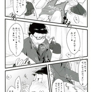 [Robiari] Kono sensei okute ni yori – Osomatsu-san dj [JP] – Gay Comics image 028.jpg