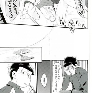 [Robiari] Kono sensei okute ni yori – Osomatsu-san dj [JP] – Gay Comics image 030.jpg