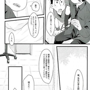 [Robiari] Kono sensei okute ni yori – Osomatsu-san dj [JP] – Gay Comics image 031.jpg