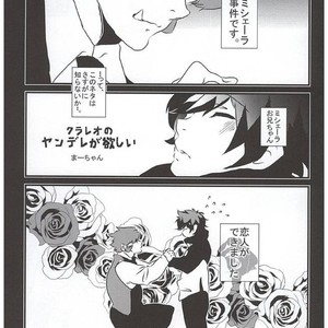 [Ma-chan, Taru-ta-ru] Watashi no Leo ga Konna ni Inran na Hazu ga Nai… – Kekkai Sensen dj [JP] – Gay Comics image 002.jpg