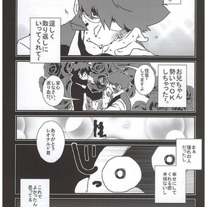 [Ma-chan, Taru-ta-ru] Watashi no Leo ga Konna ni Inran na Hazu ga Nai… – Kekkai Sensen dj [JP] – Gay Comics image 004.jpg
