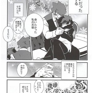 [Ma-chan, Taru-ta-ru] Watashi no Leo ga Konna ni Inran na Hazu ga Nai… – Kekkai Sensen dj [JP] – Gay Comics image 006.jpg