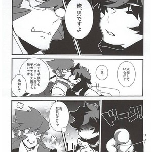 [Ma-chan, Taru-ta-ru] Watashi no Leo ga Konna ni Inran na Hazu ga Nai… – Kekkai Sensen dj [JP] – Gay Comics image 008.jpg
