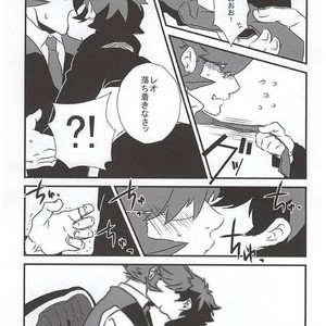 [Ma-chan, Taru-ta-ru] Watashi no Leo ga Konna ni Inran na Hazu ga Nai… – Kekkai Sensen dj [JP] – Gay Comics image 010.jpg