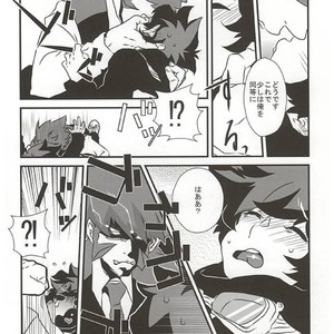 [Ma-chan, Taru-ta-ru] Watashi no Leo ga Konna ni Inran na Hazu ga Nai… – Kekkai Sensen dj [JP] – Gay Comics image 011.jpg