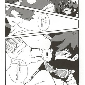 [Ma-chan, Taru-ta-ru] Watashi no Leo ga Konna ni Inran na Hazu ga Nai… – Kekkai Sensen dj [JP] – Gay Comics image 013.jpg