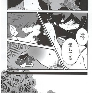 [Ma-chan, Taru-ta-ru] Watashi no Leo ga Konna ni Inran na Hazu ga Nai… – Kekkai Sensen dj [JP] – Gay Comics image 014.jpg