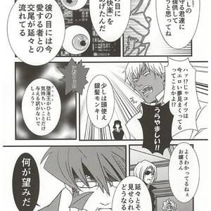 [Ma-chan, Taru-ta-ru] Watashi no Leo ga Konna ni Inran na Hazu ga Nai… – Kekkai Sensen dj [JP] – Gay Comics image 017.jpg