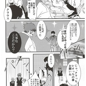 [Ma-chan, Taru-ta-ru] Watashi no Leo ga Konna ni Inran na Hazu ga Nai… – Kekkai Sensen dj [JP] – Gay Comics image 019.jpg