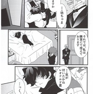 [Ma-chan, Taru-ta-ru] Watashi no Leo ga Konna ni Inran na Hazu ga Nai… – Kekkai Sensen dj [JP] – Gay Comics image 020.jpg