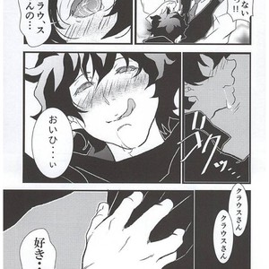 [Ma-chan, Taru-ta-ru] Watashi no Leo ga Konna ni Inran na Hazu ga Nai… – Kekkai Sensen dj [JP] – Gay Comics image 022.jpg