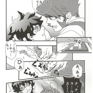 [Ma-chan, Taru-ta-ru] Watashi no Leo ga Konna ni Inran na Hazu ga Nai… – Kekkai Sensen dj [JP] – Gay Comics image 025.jpg